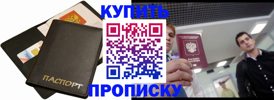 регистрация для дет. сада в Дзержинске