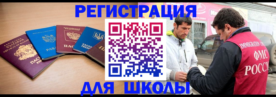 прописка от собственника в Дзержинске